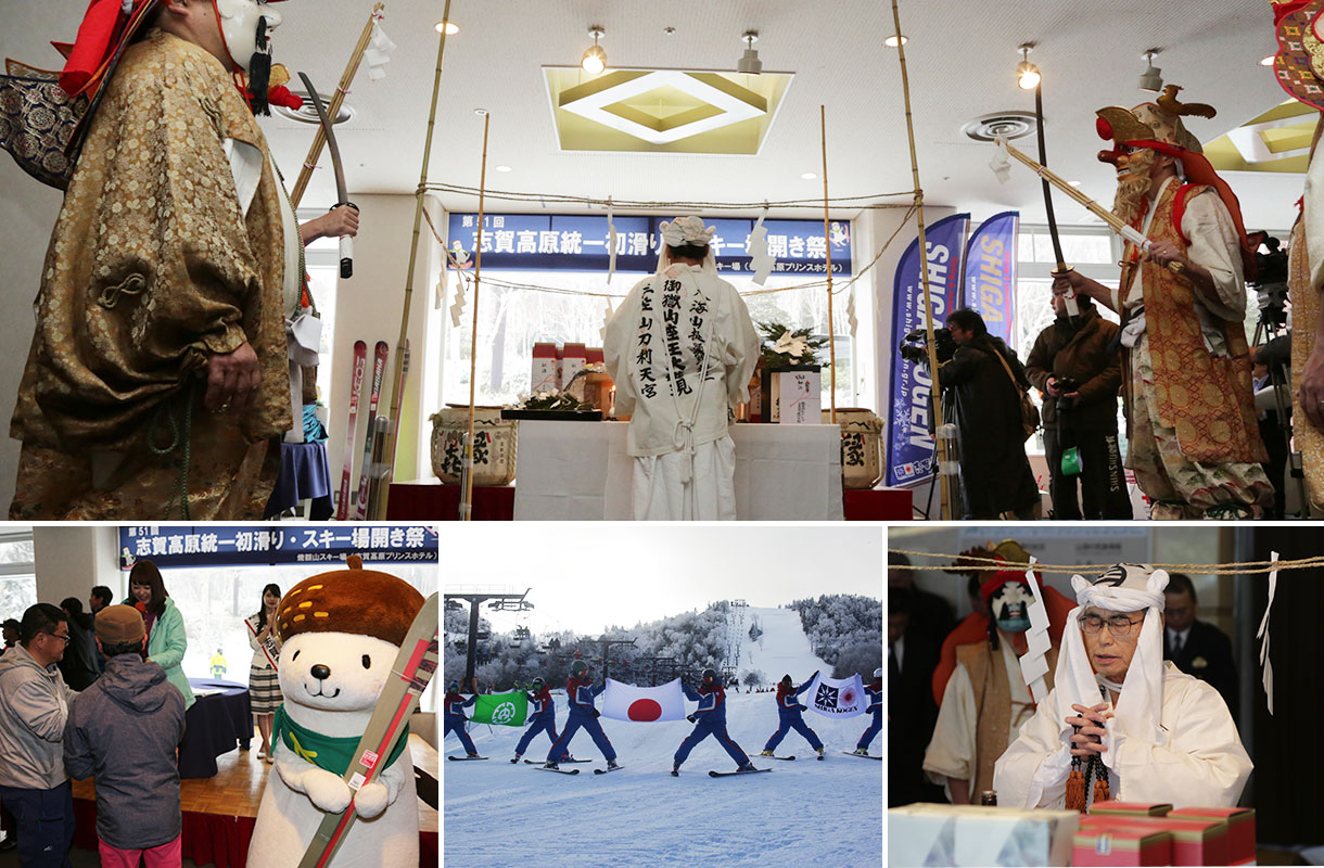 第55回 志賀高原統一初滑り・スキー場開き祭イメージ