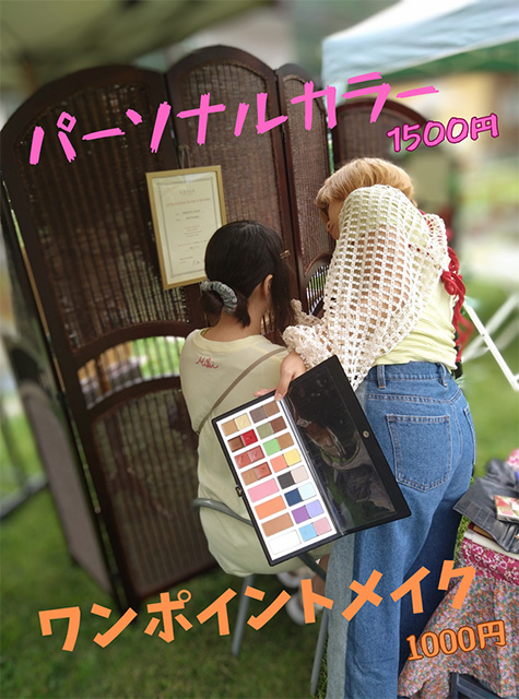 YPカンパニーのイメージ2