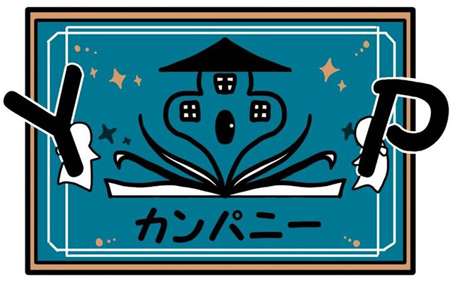 YPカンパニーのイメージ3