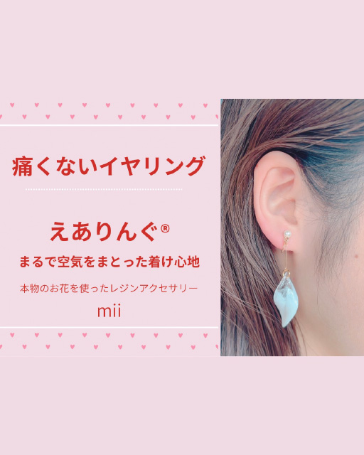 miiのイメージ3