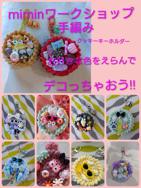 mimin（ミミン）のイメージ1