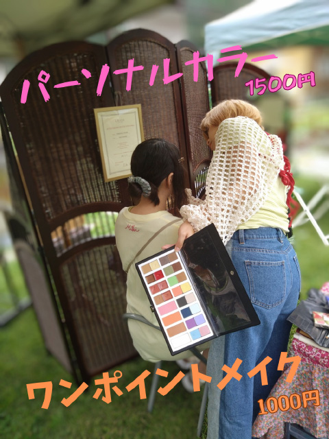 YPカンパニーのイメージ3