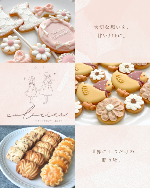 colorierのイメージ3