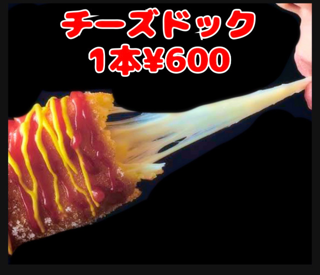 No.1信州おいしいもの会のイメージ2