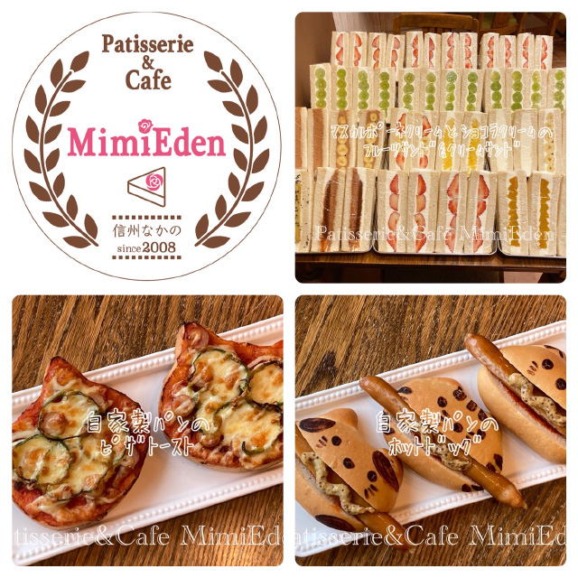Patisserie&Cafe MimiEdenのイメージ2