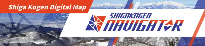 Shiga Kogen Digital Map SHIGAKOGEN NAVIGATOR