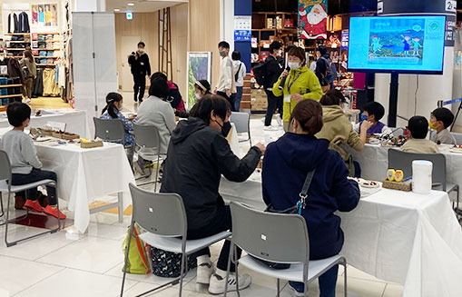 環境学習プログラムのイメージ画像