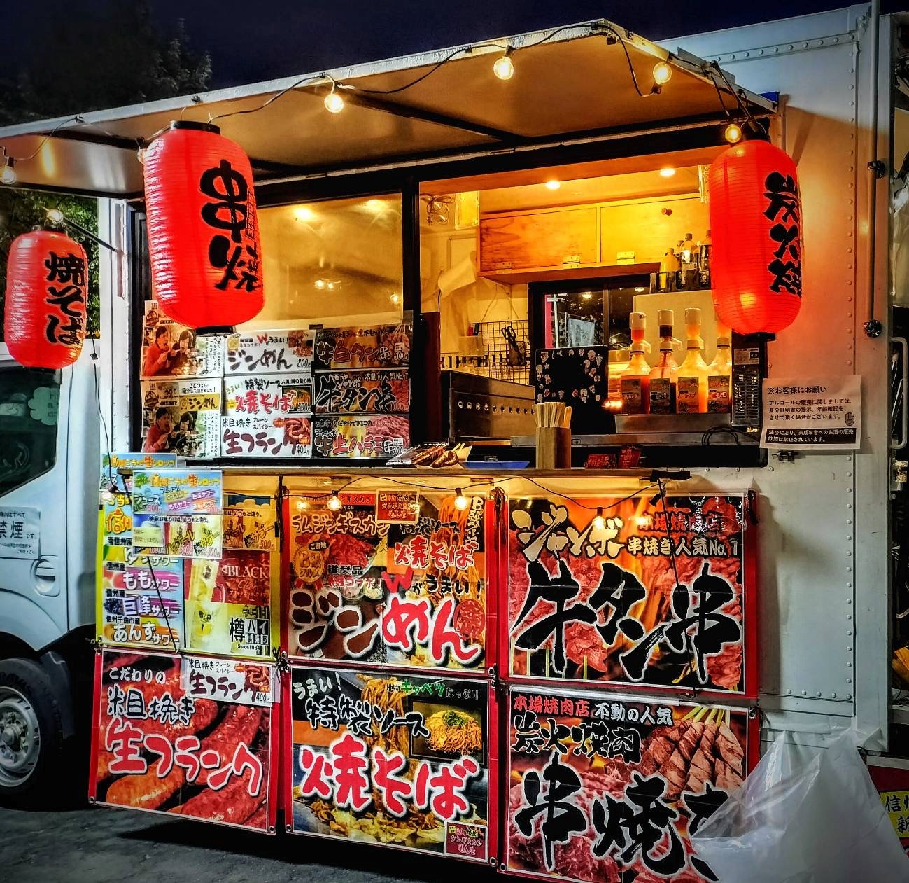 炭火焼肉ジンギスカンもんもイメージ画像