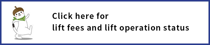 Click here for lift fees and lift operation status.