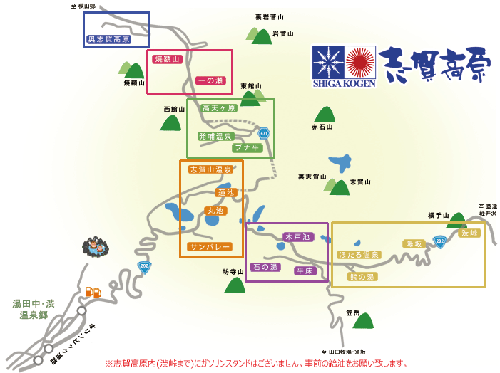 志賀高原宿泊施設マップ