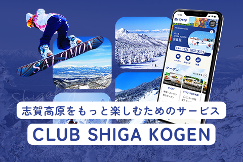 CLUB SHIGA KOGEN