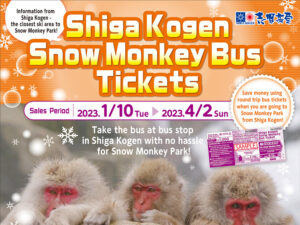 2023ShigaKogen⇔SnowMonkeyPark round trip bus!