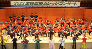 2025志賀高原サマーコンサート（8/4～）開催！