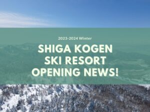 23-24Shiga Kogen Ski Resort Opening News!