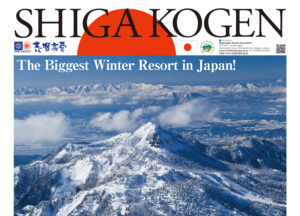 Shiga Kogen Winter Season Leaflet