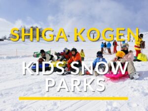 Kids snow parks in Shiga Kogen!