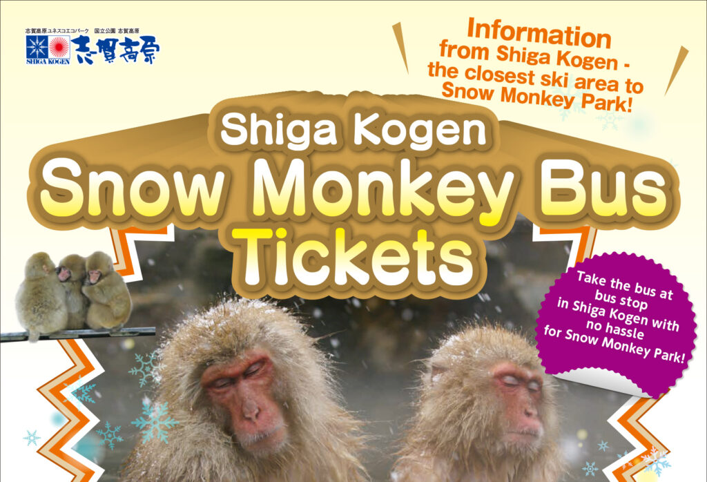 スノーモンキーバスチケット/Shiga Kogen⇔Snow Monkey Bus Ticket