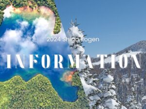 Shiga Kogen Information
