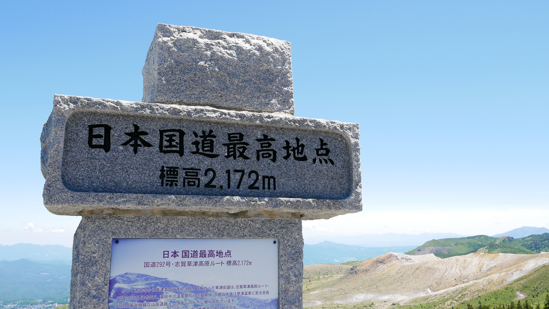 高原山 高原山】（釈迦ヶ岳・鶏頂山）登山＞ご案内します! 行く前に予習していきましょう！ - YouTube