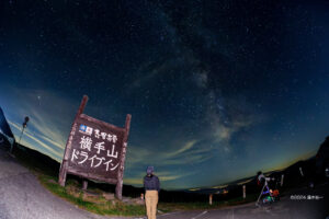 星に近い志賀高原なら、満天の星空を気軽に楽しめます！天空フェスも