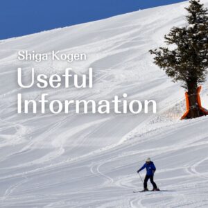 Shiga Kogen Useful Information for Winter Season