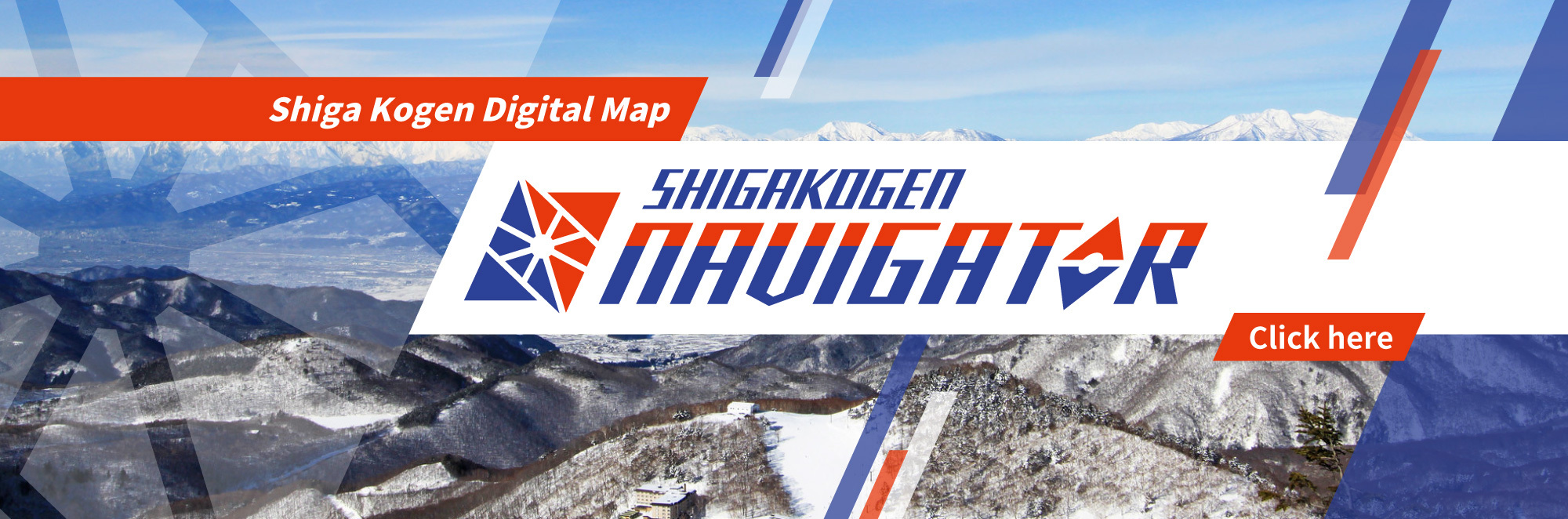 SHIGAKOGEN NAVIGATOR