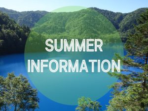 夏山の情報まとめページ