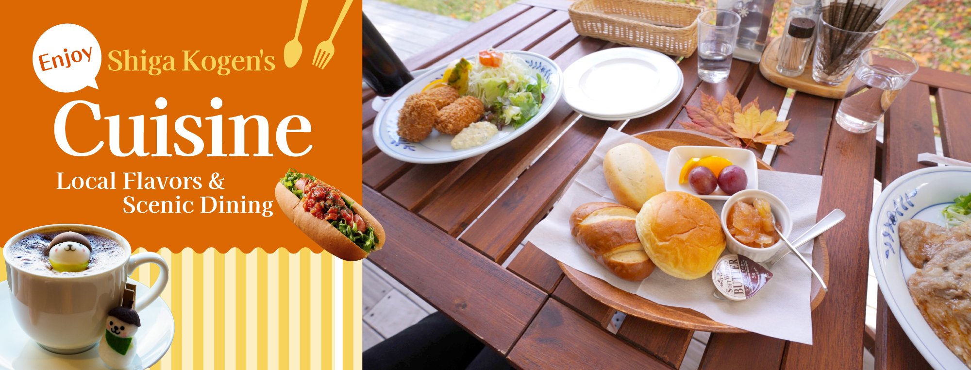 Enjoy Shiga Kogen's Cuisine