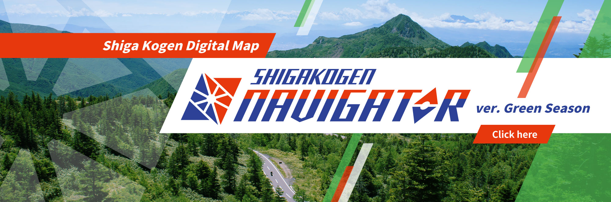 SHIGAKOGEN NAVIGATOR