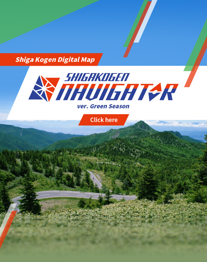 SHIGAKOGEN NAVIGATOR