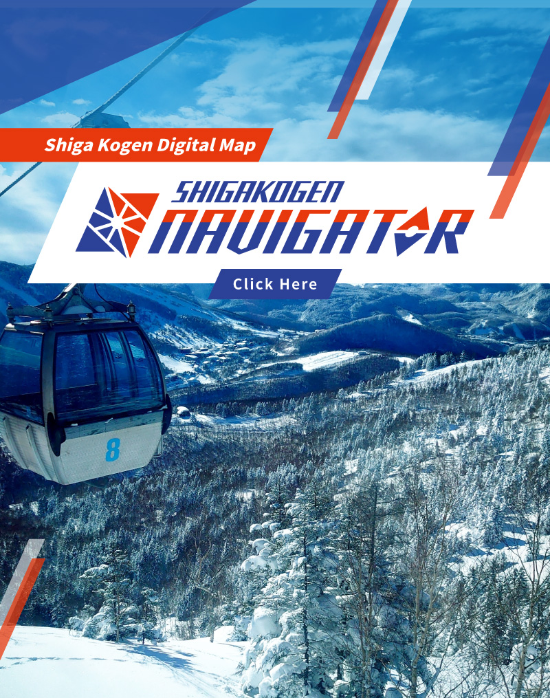 SHIGAKOGEN NAVIGATOR