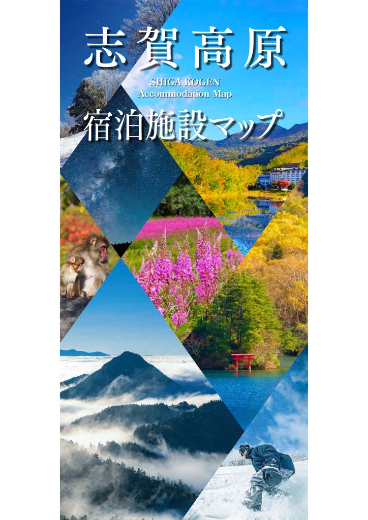 2025宿泊施設Map/Accommodation Map