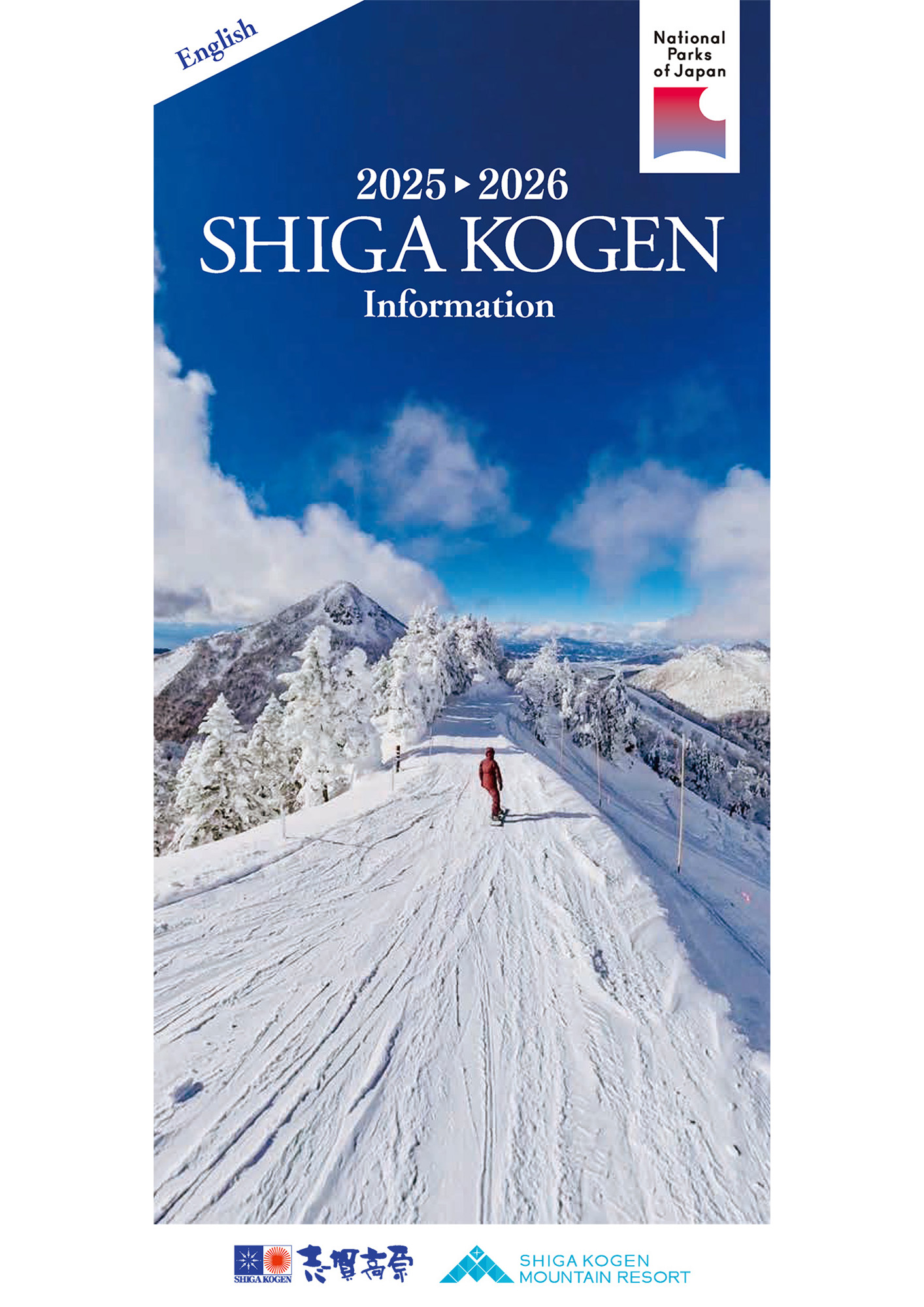 ENG】2025-2026 Winter Information - 志賀高原 SHIGA KOGEN National