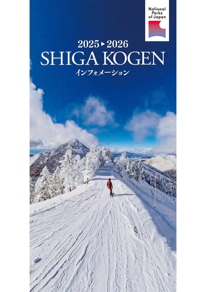 【日本語】2025-2026 ウィンターエリアマップ