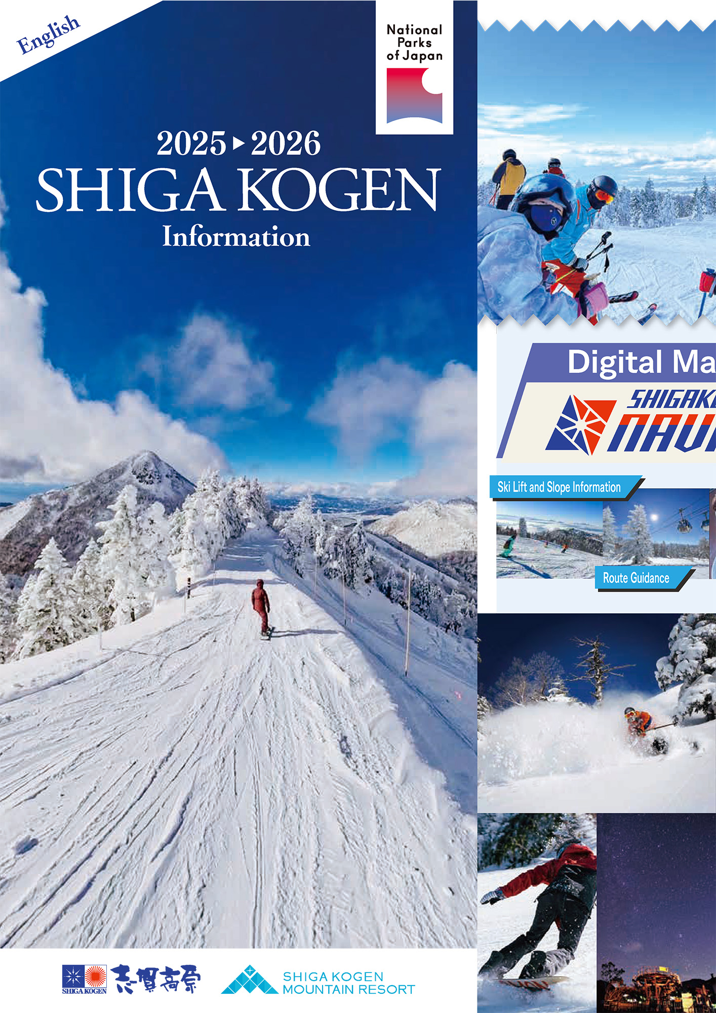 ENG】2025-2026 Winter Information - 志賀高原 SHIGA KOGEN National