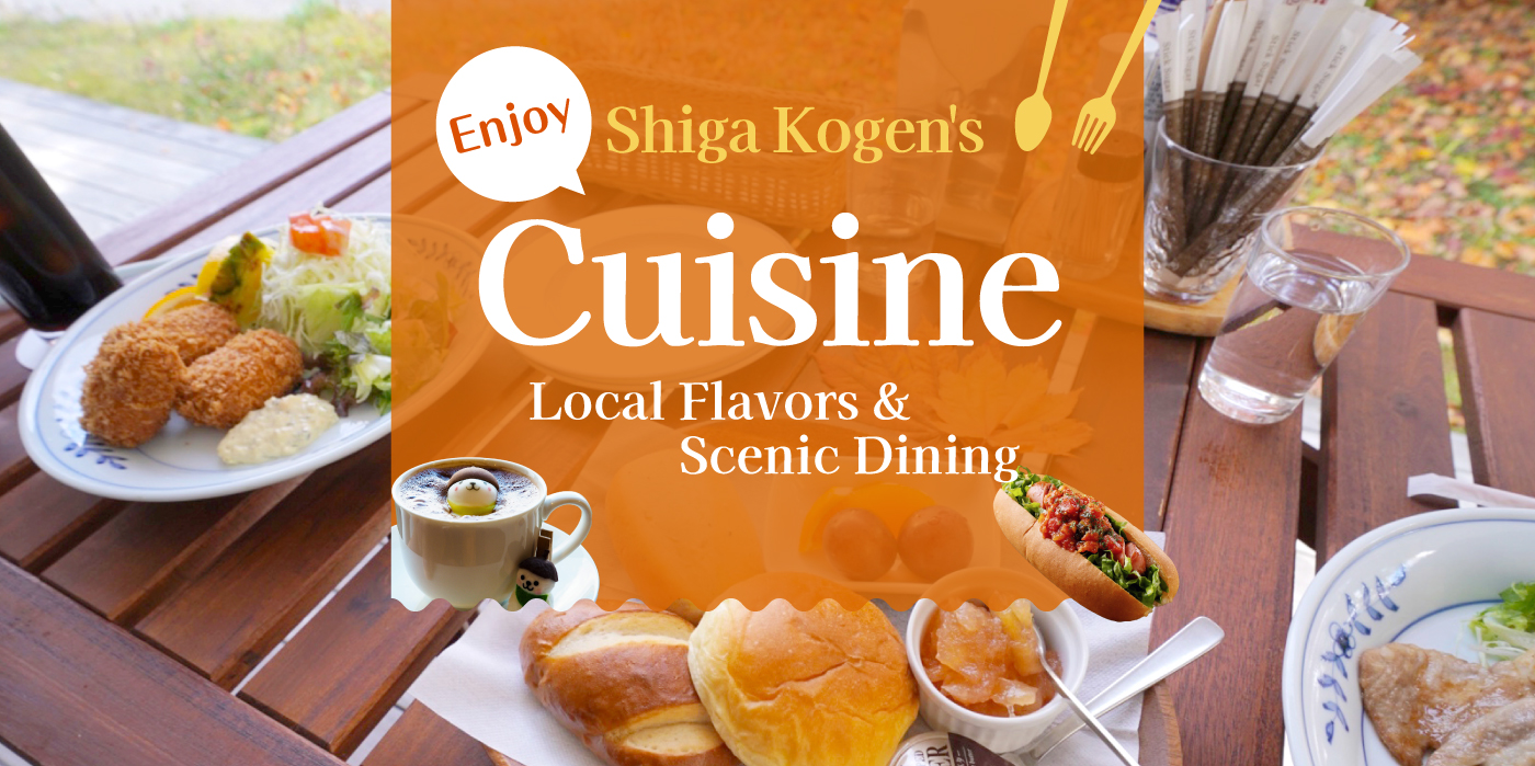 Enjoy Shiga Kogen's Cuisine