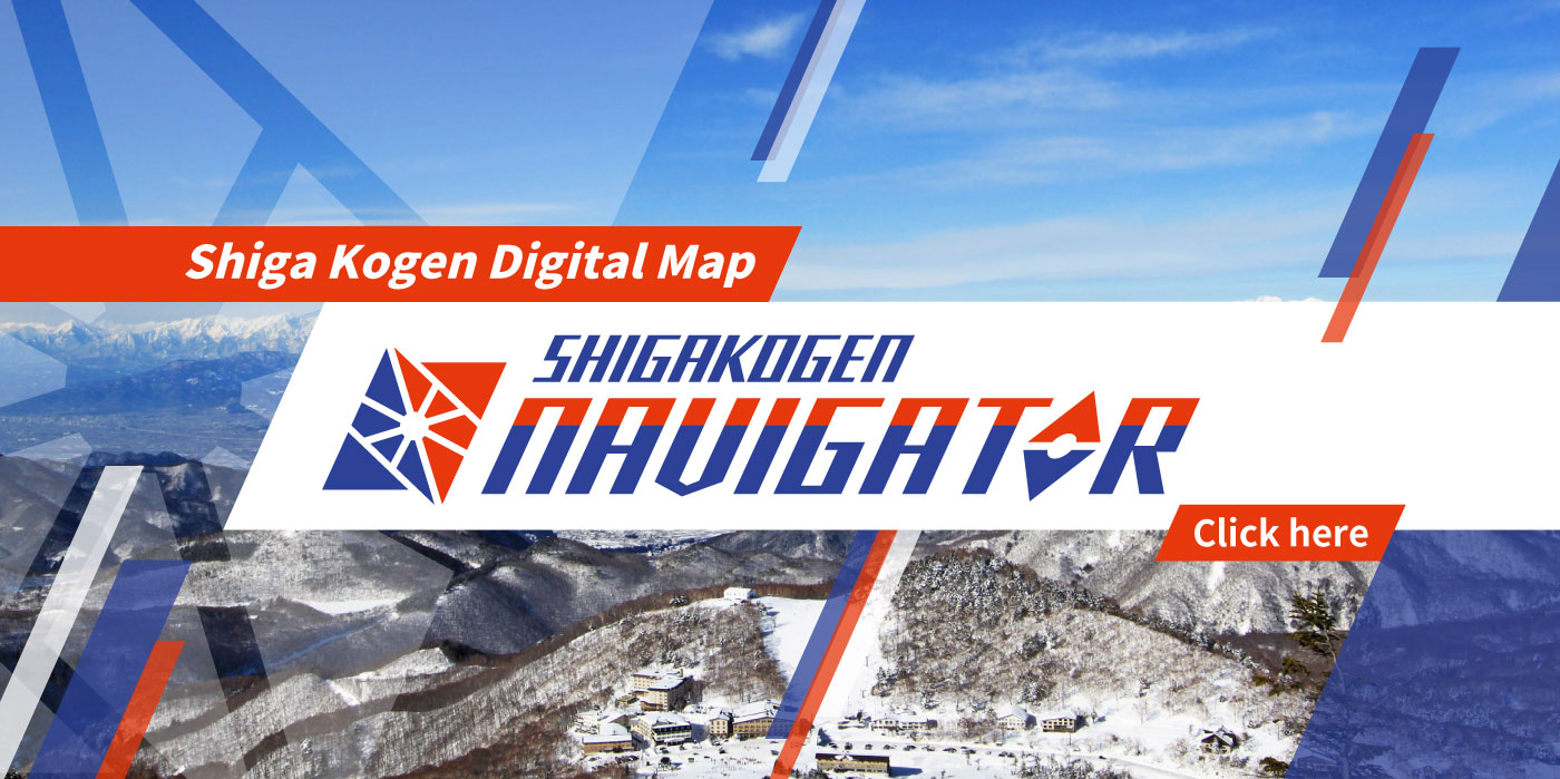 SHIGAKOGEN NAVIGATOR