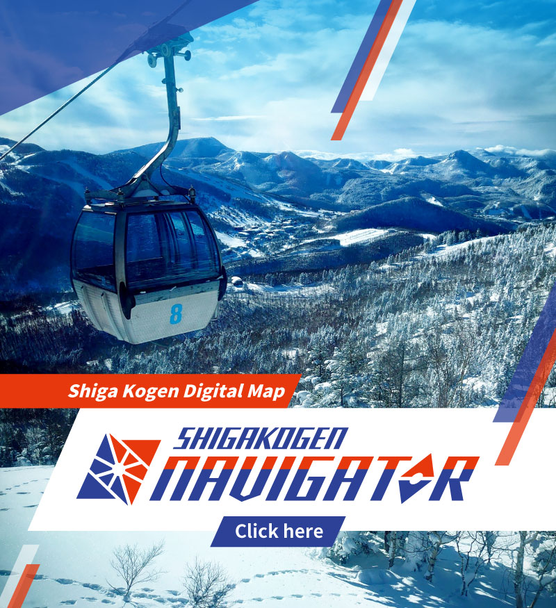 SHIGAKOGEN NAVIGATOR