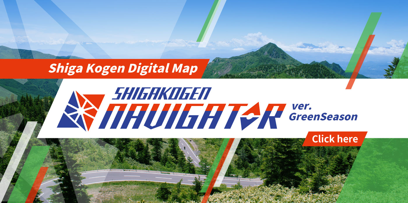 SHIGAKOGEN NAVIGATOR