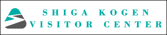 Shiga Kogen Nature Conservation Center