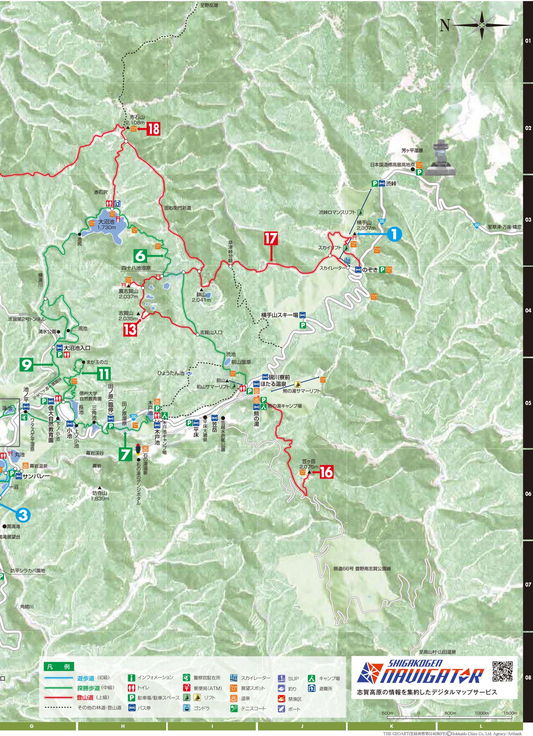 日本語】2026 トレッキングマップ - 志賀高原 SHIGA KOGEN National