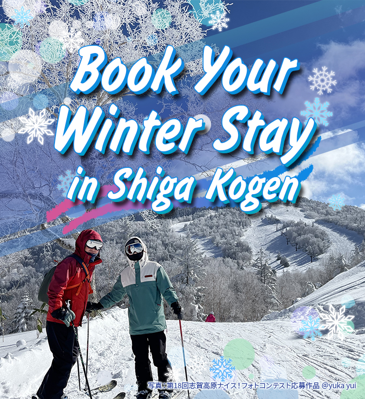 Book Your Winter Stay